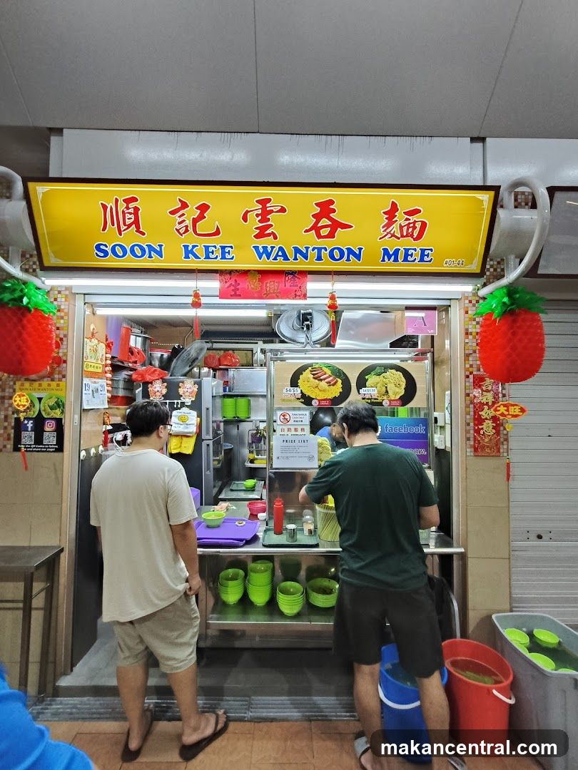 Soon Kee Wanton Mee