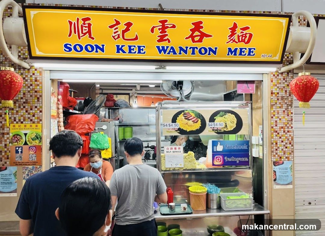 Soon Kee Wanton Mee