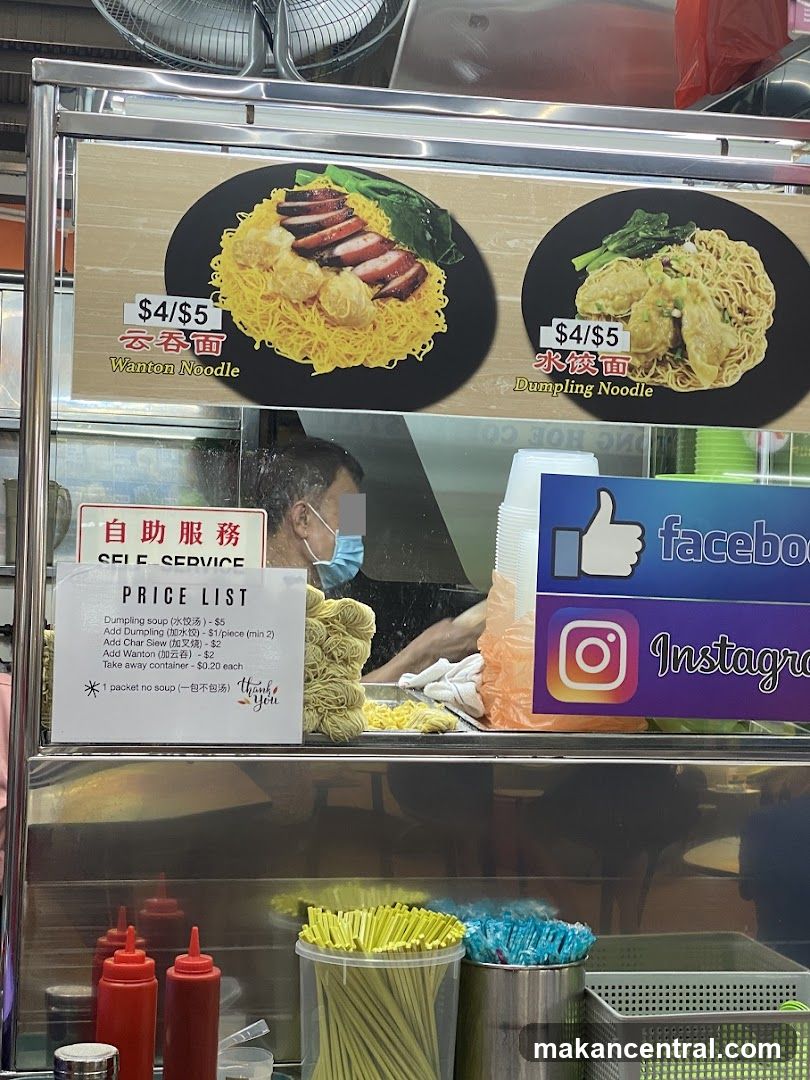 Noodle Menu