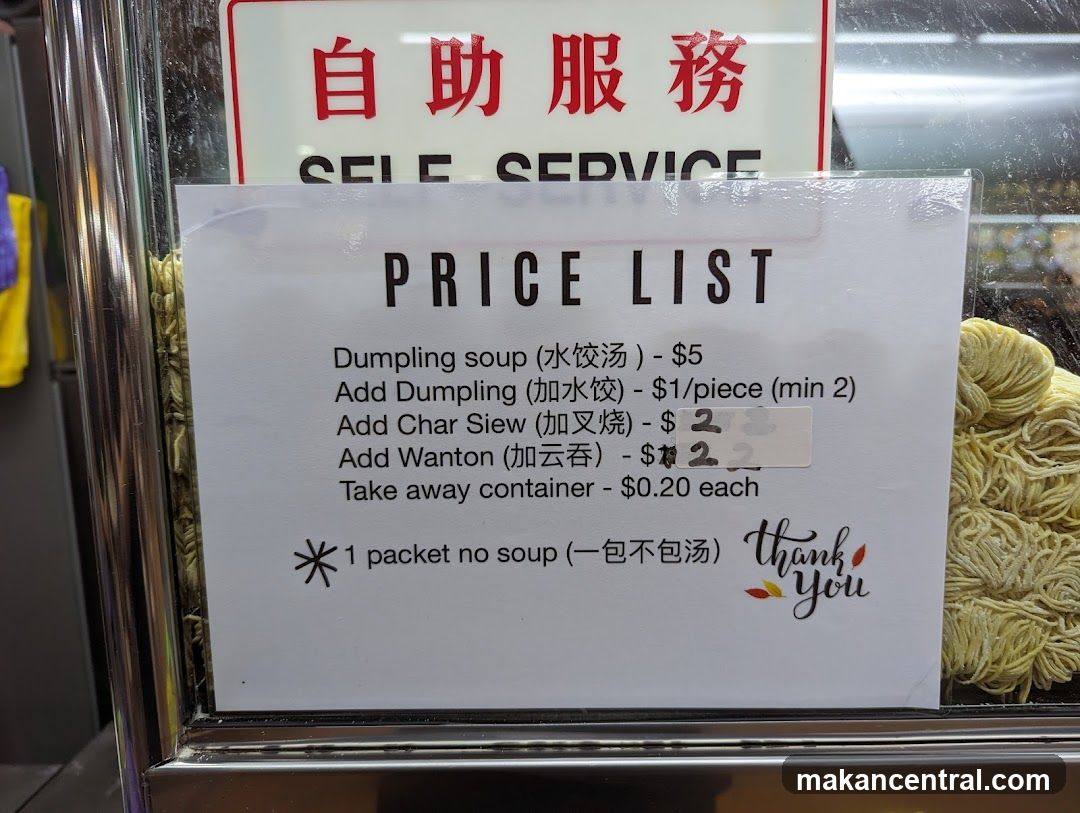 Price List