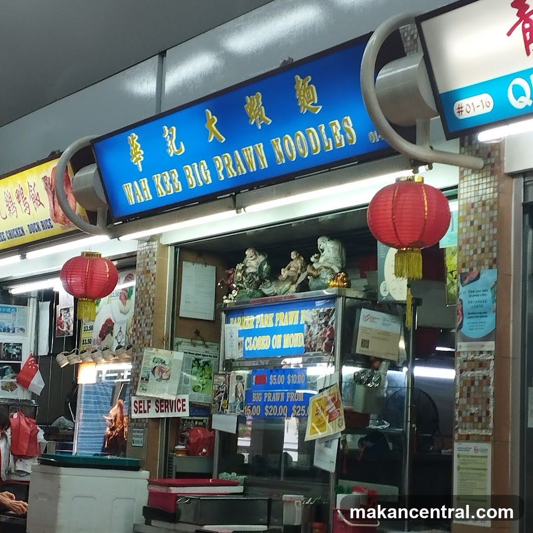 Wah Kee Big Prawn Noodles