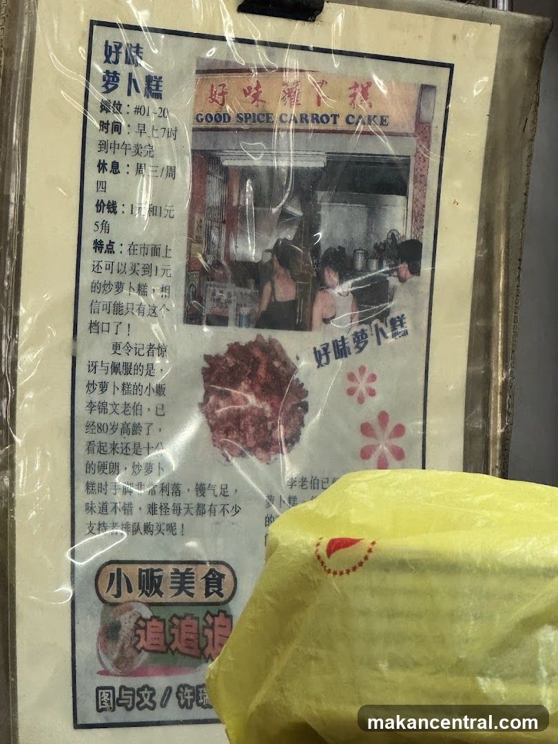 Good Spice Carrot Cake Advertisement