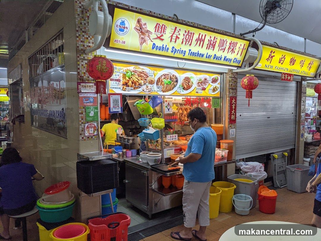 Double Spring Teochew Lor Duck Kway Chap
