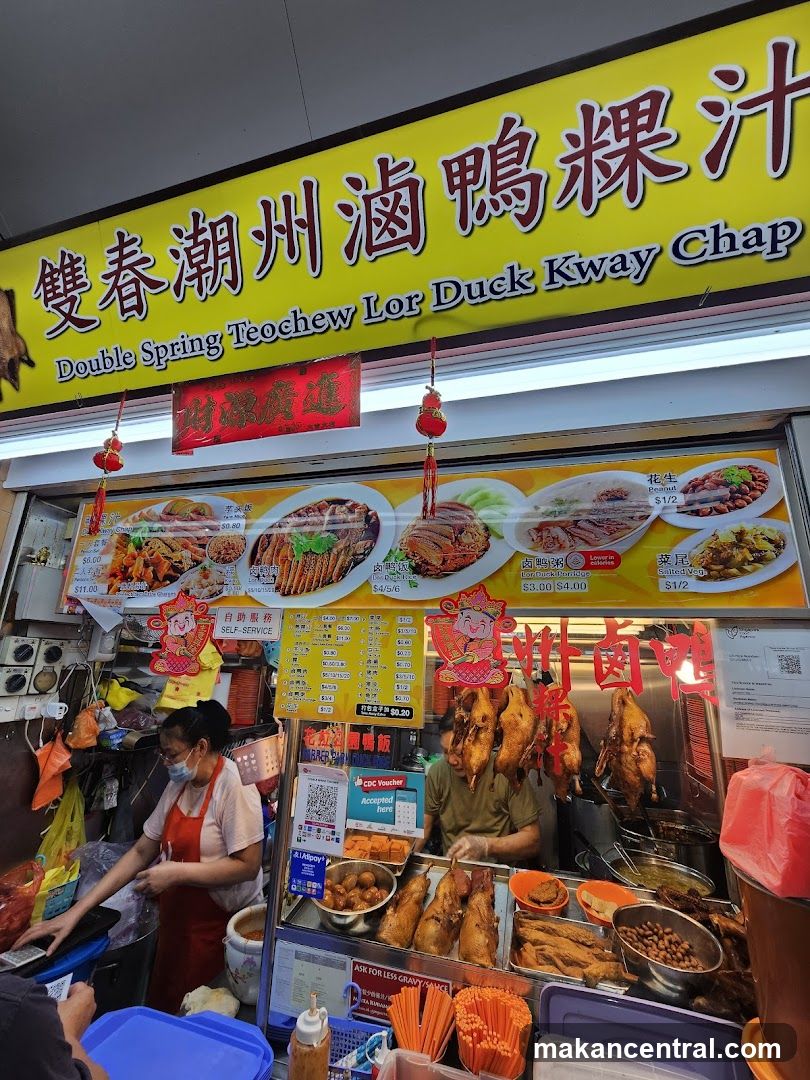 Double Spring Teochew Lor Duck Kway Chap Stall