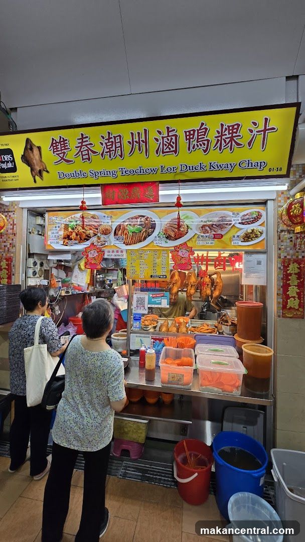Double Spring Teochew Lor Duck Kway Chap
