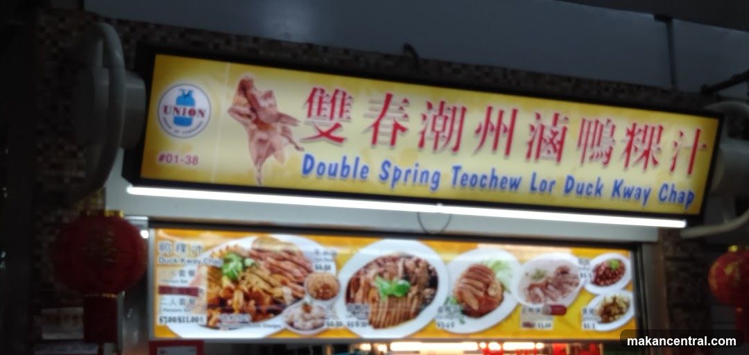 Double Spring Teochew Lor Duck Kway Chap