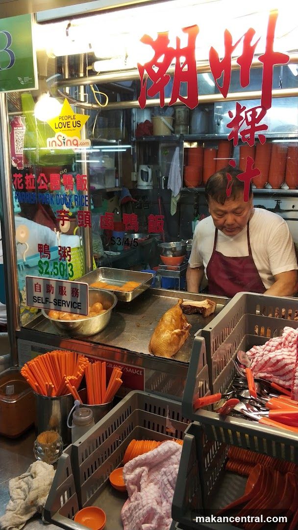 Duck Rice Stall