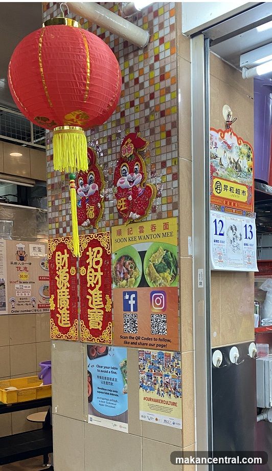 Chinese New Year Decorations and Food Stall Signage
