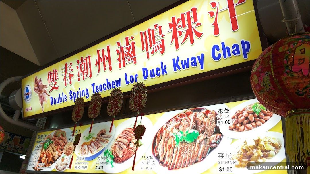 Double Spring Teochew Lor Duck Kway Chap Menu