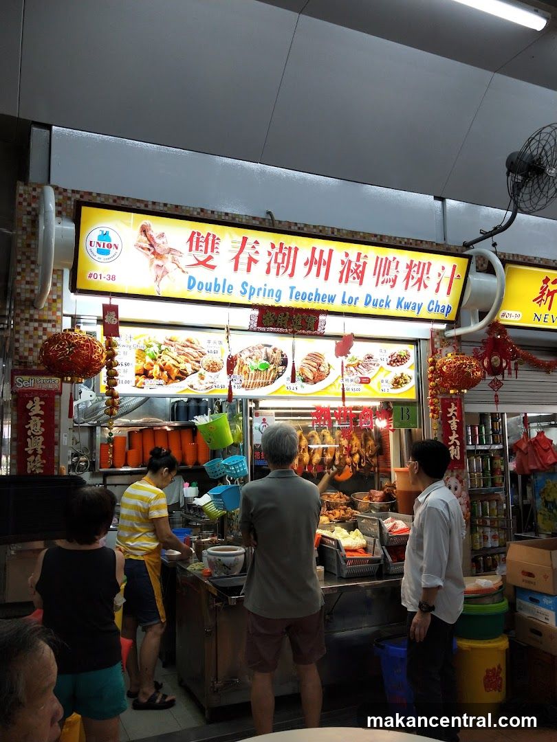 Double Spring Teochew Lor Duck Kway Chap Stall