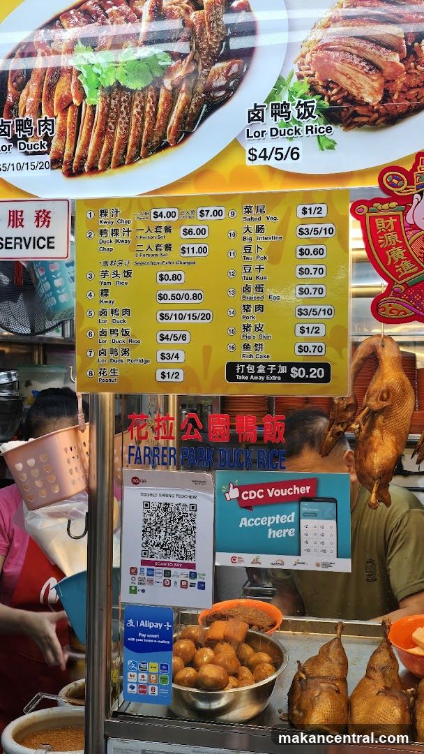 Farrer Park Duck Rice Menu
