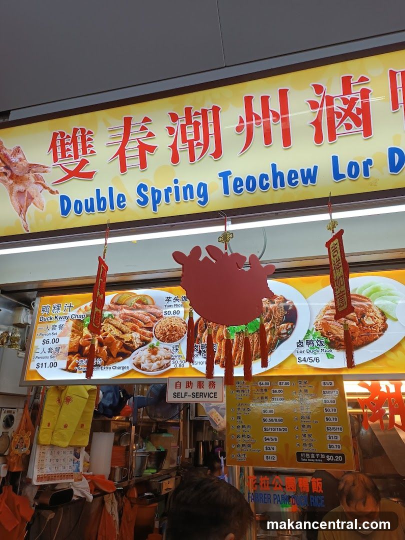 Double Spring Teochew Lor Duck Rice Stall