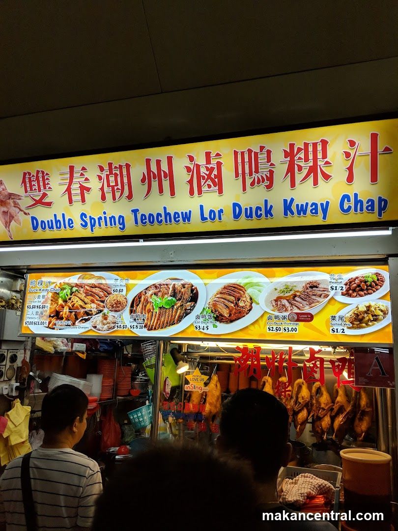 Double Spring Teochew Lor Duck Kway Chap Stall