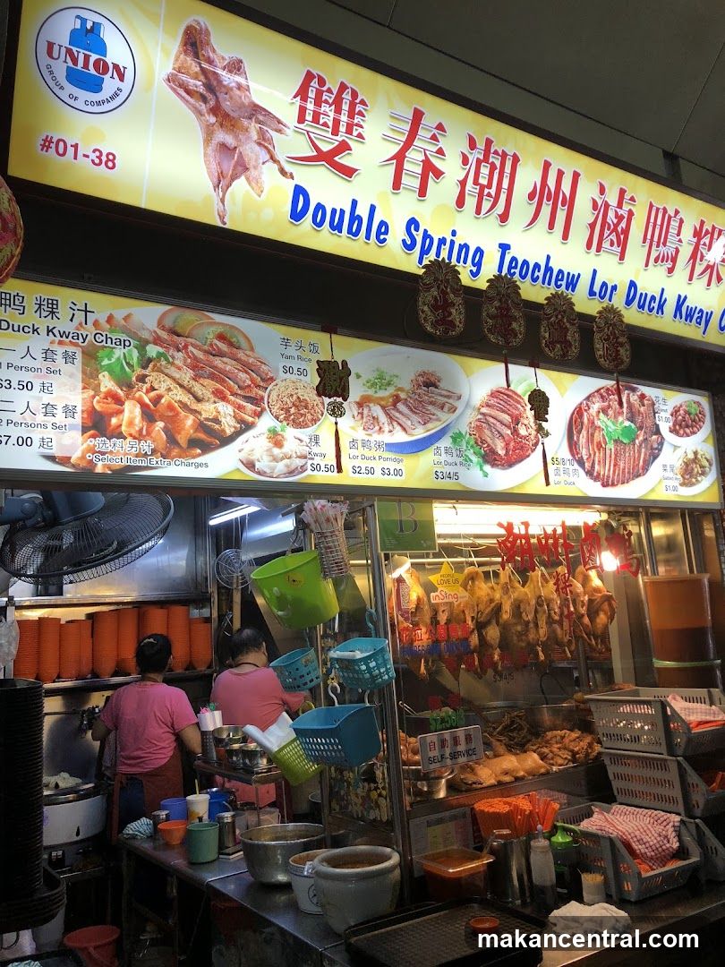 Double Spring Teochew Lor Duck Kway Chap Stall