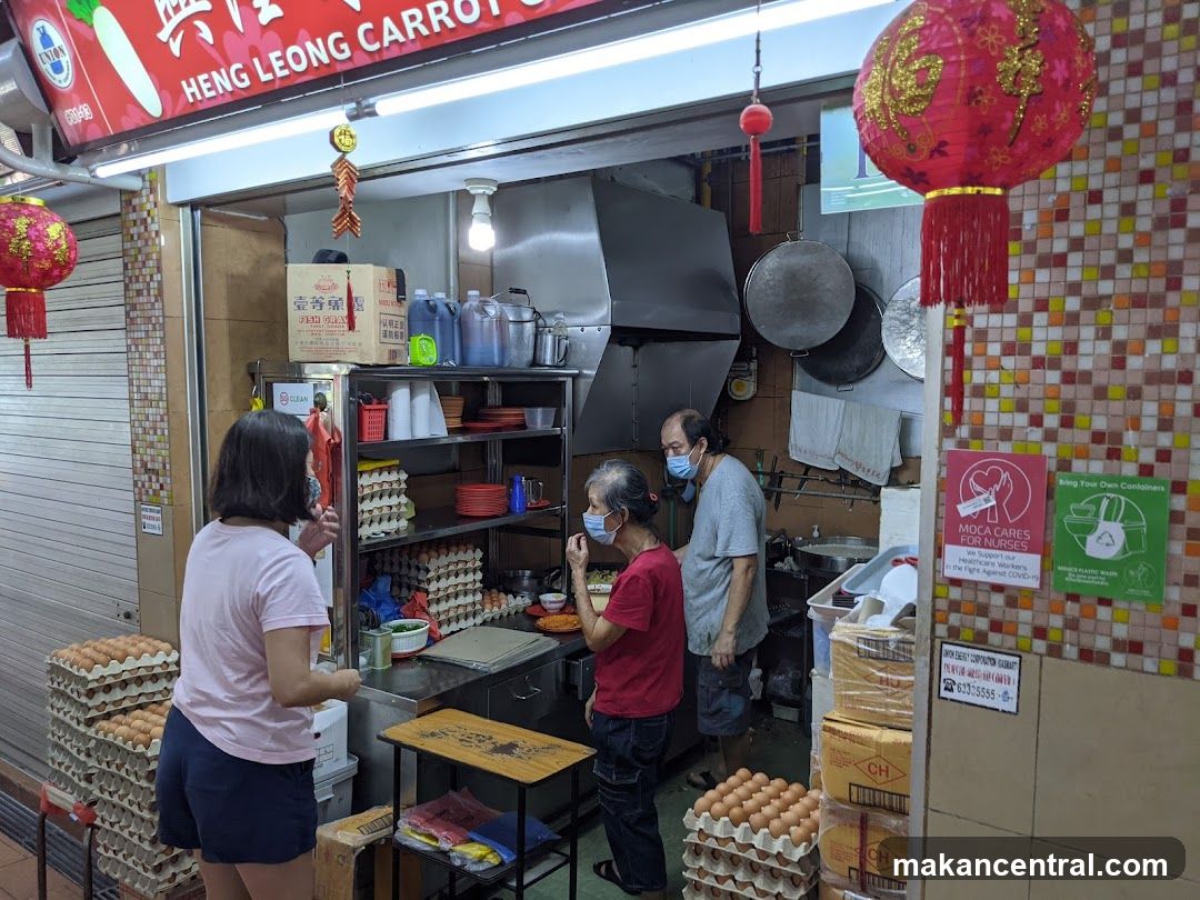 Heng Leong Carrot Cake 興隆菜頭粿