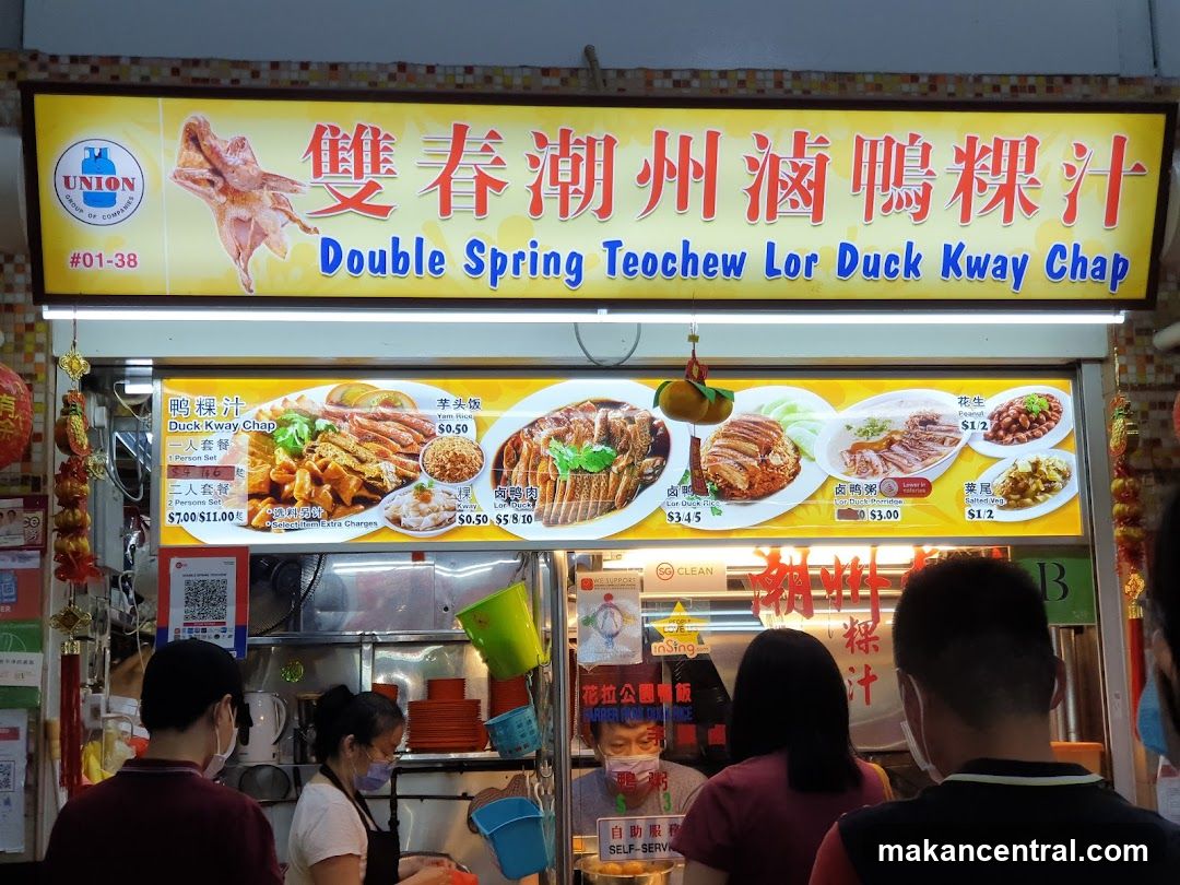 Double Spring Teochew Lor Duck Kway Chap