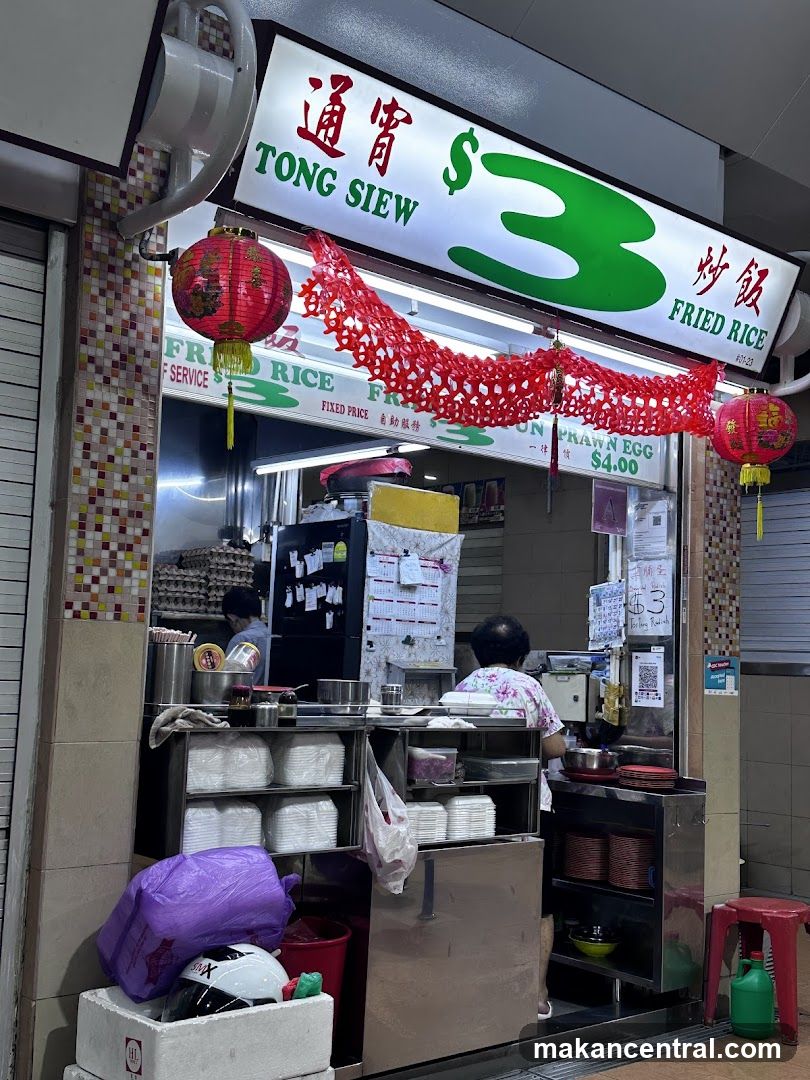 Tong Siew Fried Rice