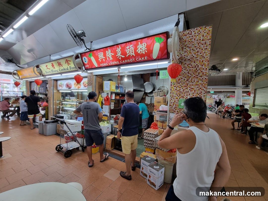 Heng Leong Carrot Cake 興隆菜頭粿