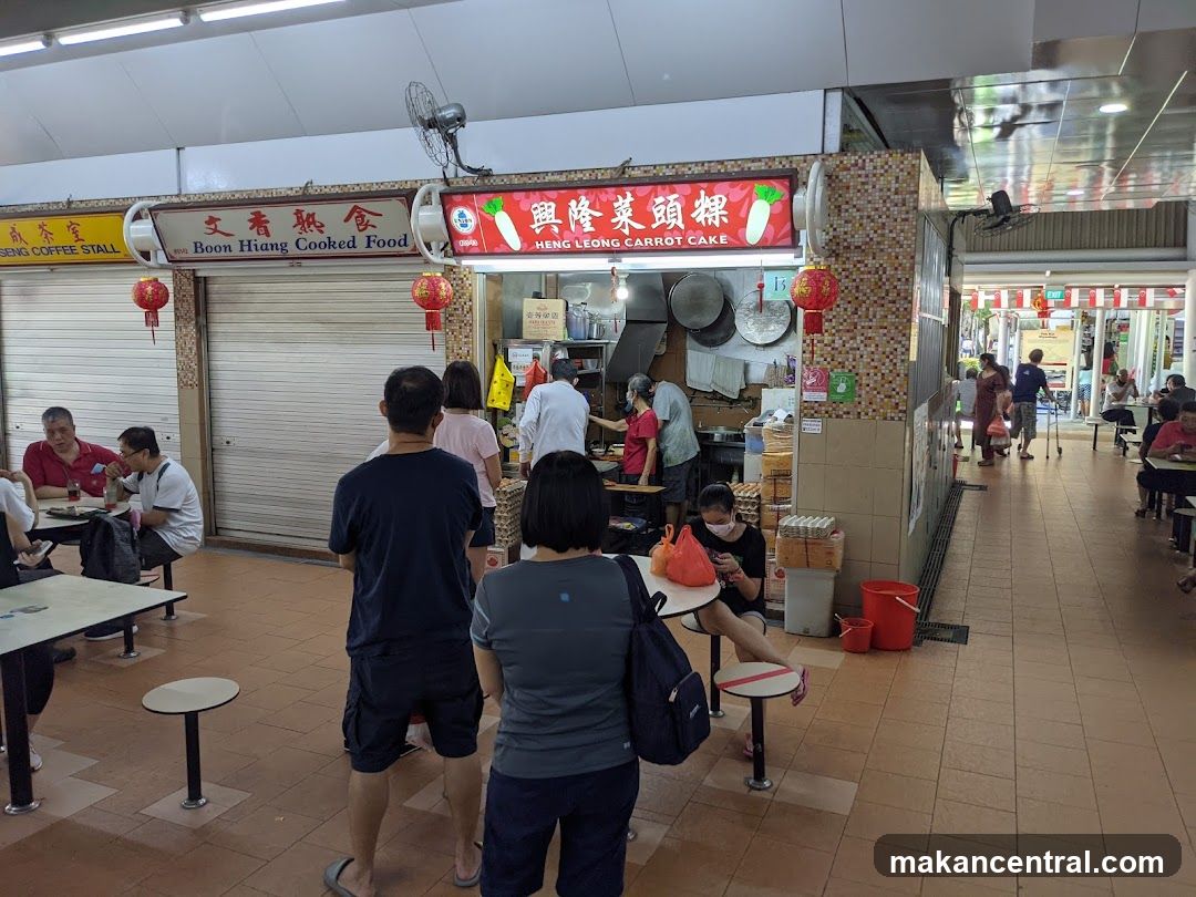 Heng Leong Carrot Cake 興隆菜頭粿