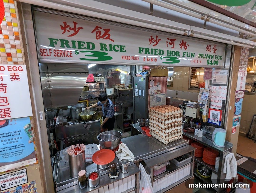 Tong Siew Fried Rice