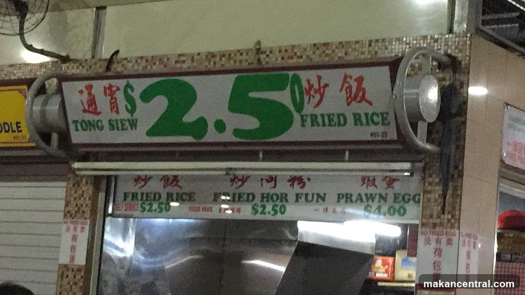 Fried Rice Stall
