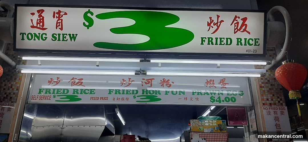 Tong Siew Fried Rice Menu