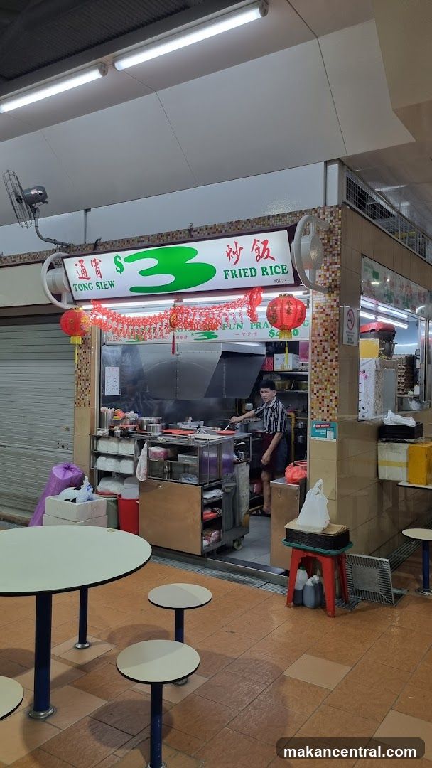 Tong Siew Fried Rice