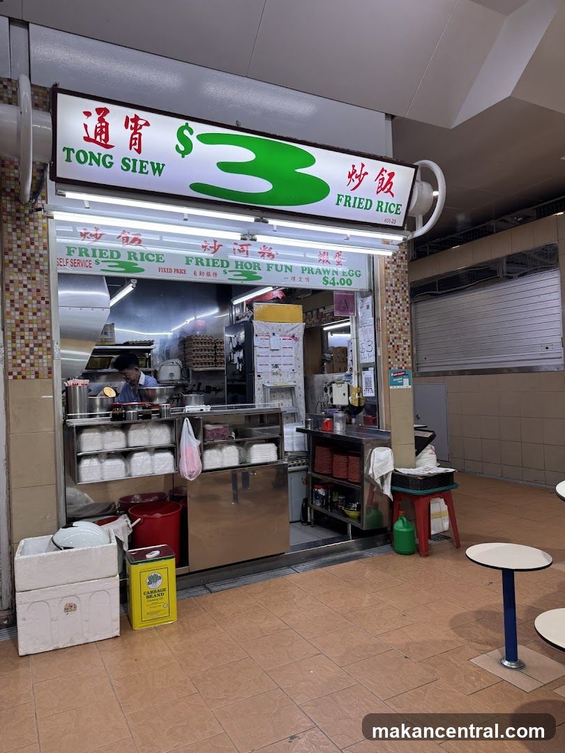 Tong Siew Fried Rice