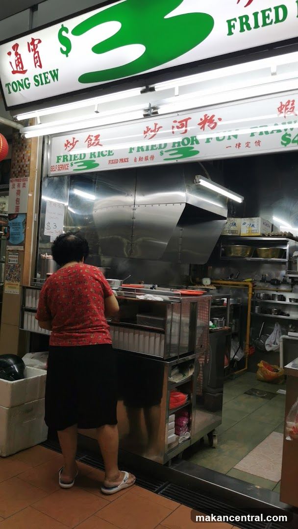 Tong Siew Fried Rice
