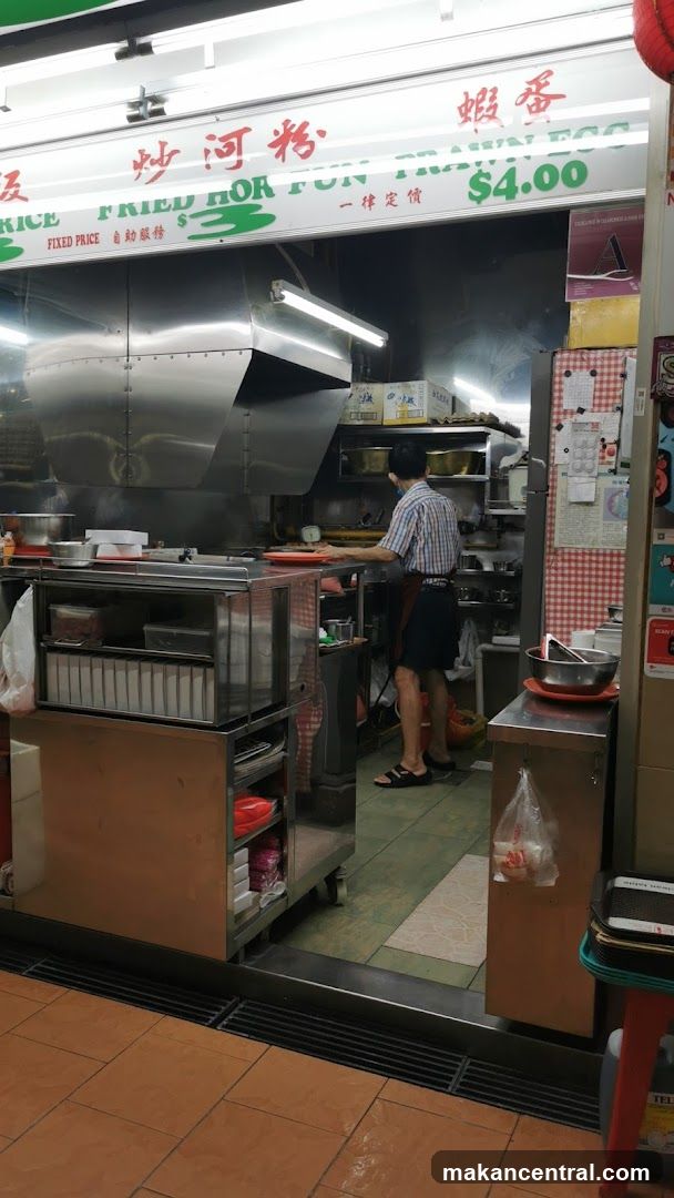 Tong Siew Fried Rice