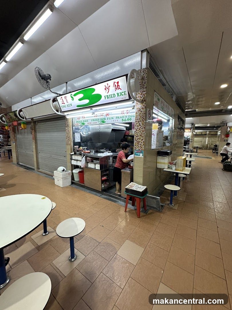 Tong Siew Fried Rice