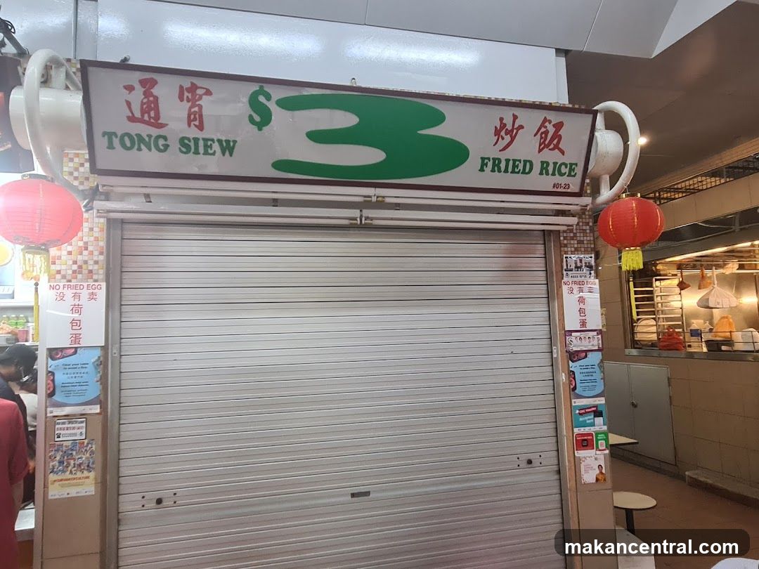 Tong Siew Fried Rice Stall