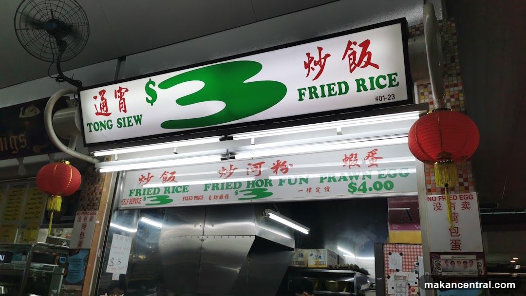 Tong Siew Fried Rice Stall