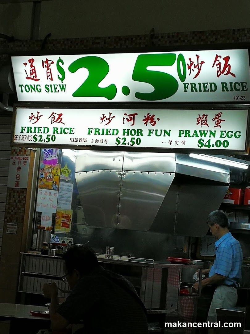 Tong Siew Fried Rice Menu