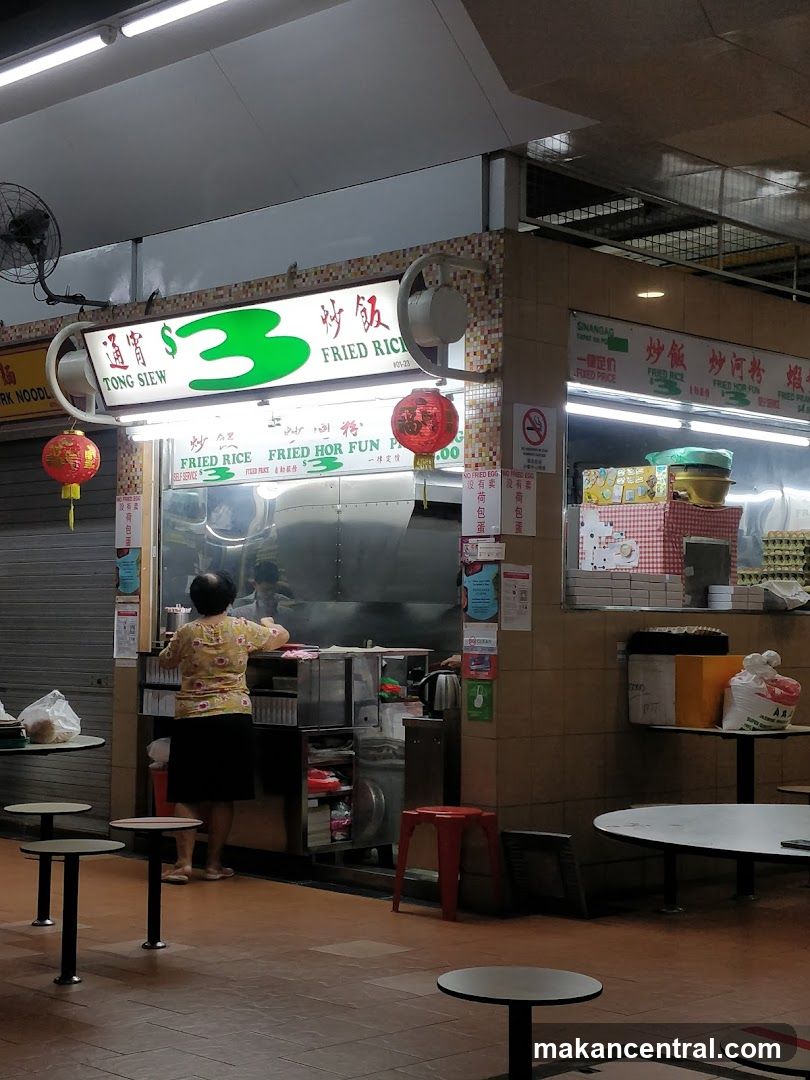 Tong Siew Fried Rice