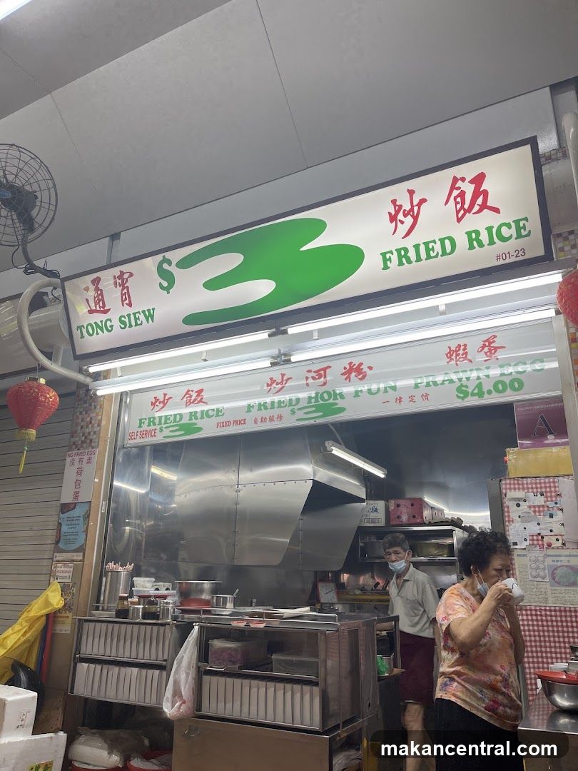 Tong Siew Fried Rice Stall