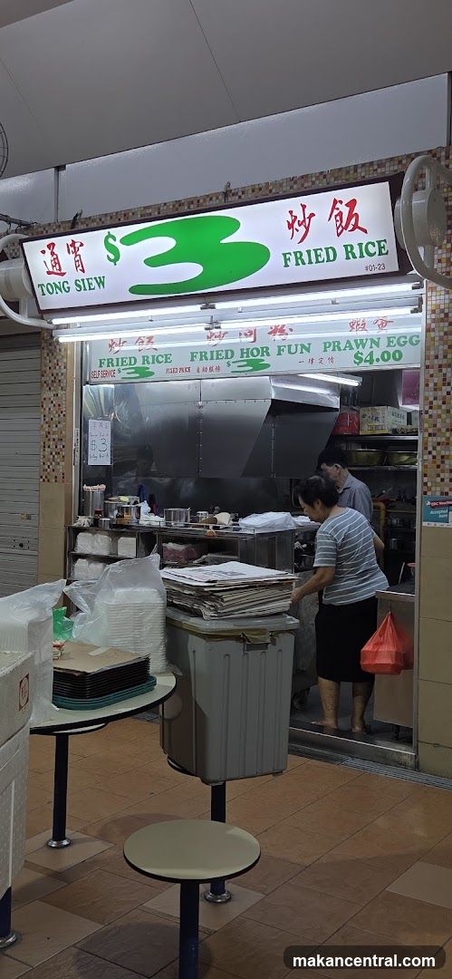 Tong Siew Fried Rice Stall