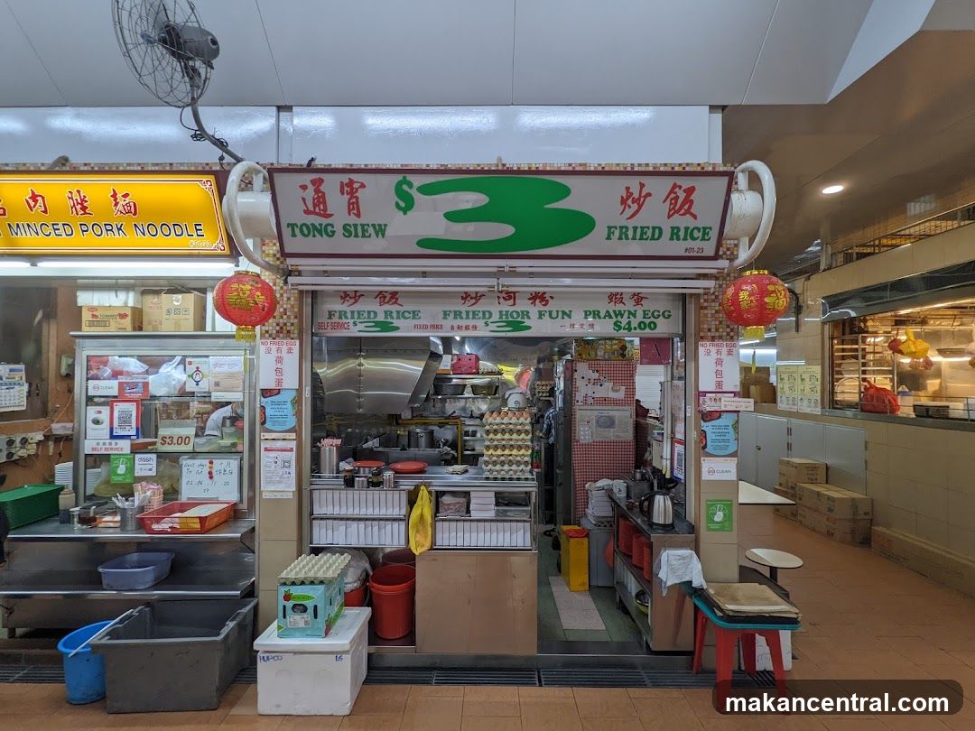Tong Siew Fried Rice Stall