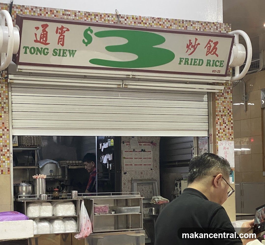 Tong Siew Fried Rice Stall