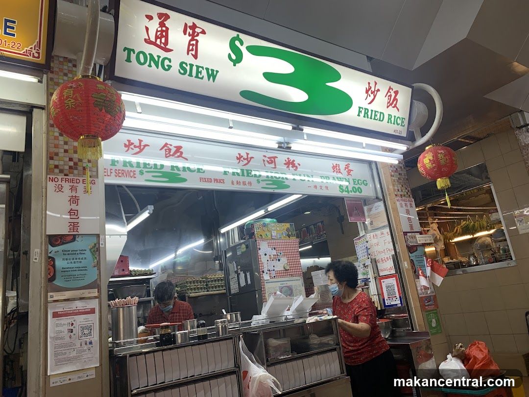 Tong Siew Fried Rice Stall