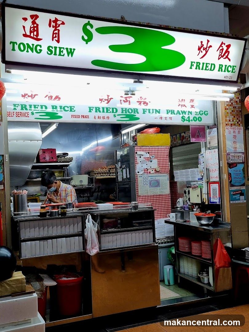 Tong Siew Fried Rice