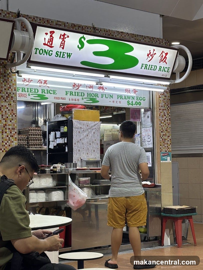 Tong Siew Fried Rice