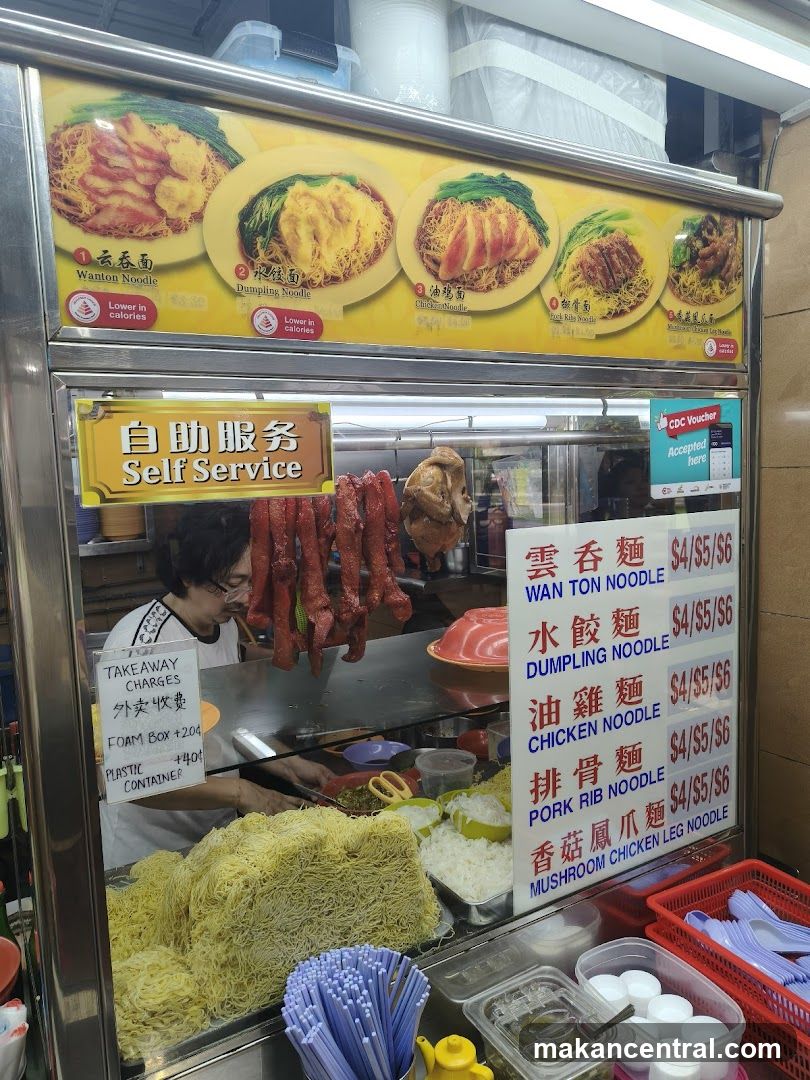 Noodle Stall Menu