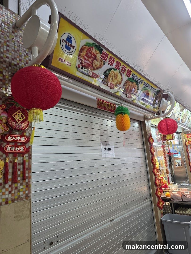 Soon Huat Wanton Noodle