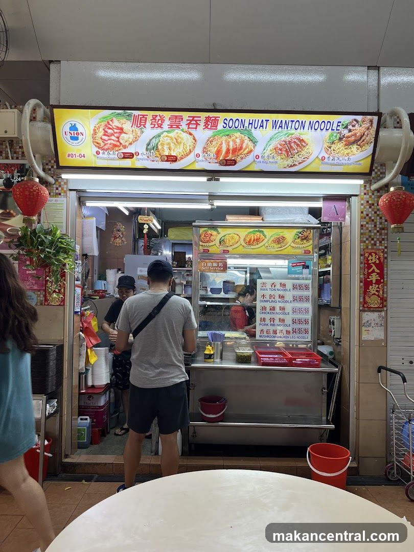 Soon Huat Wanton Noodle