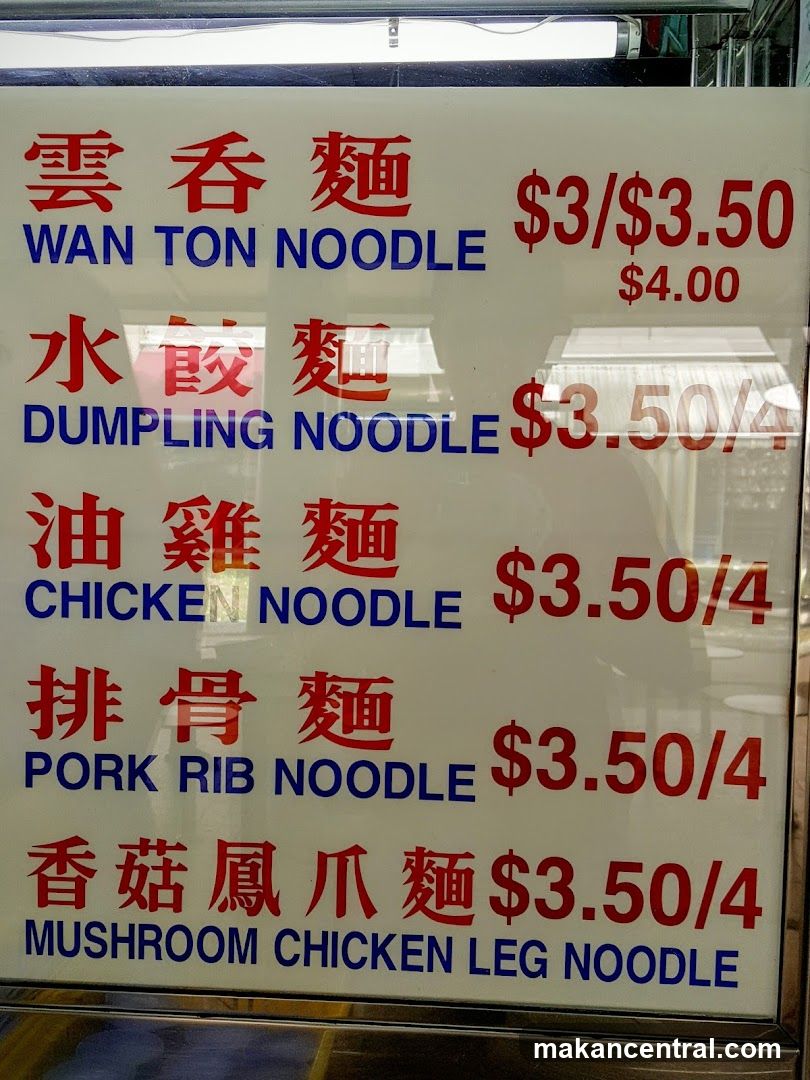 Noodle Menu