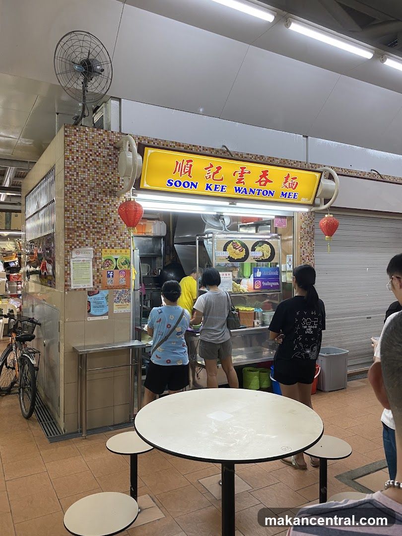 Soon Huat Wanton Noodle