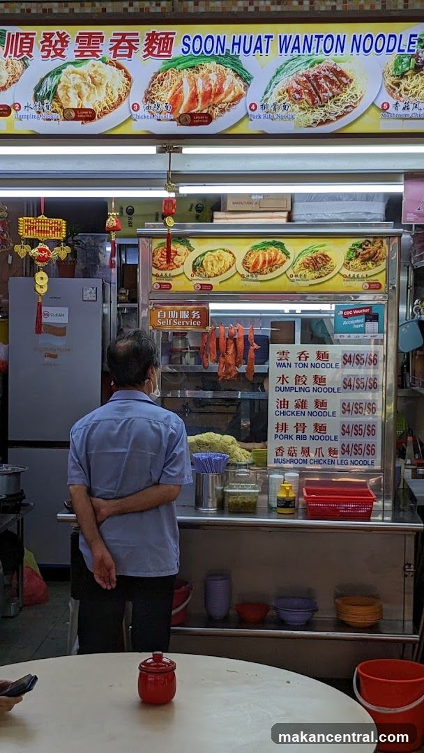 Soon Huat Wanton Noodle