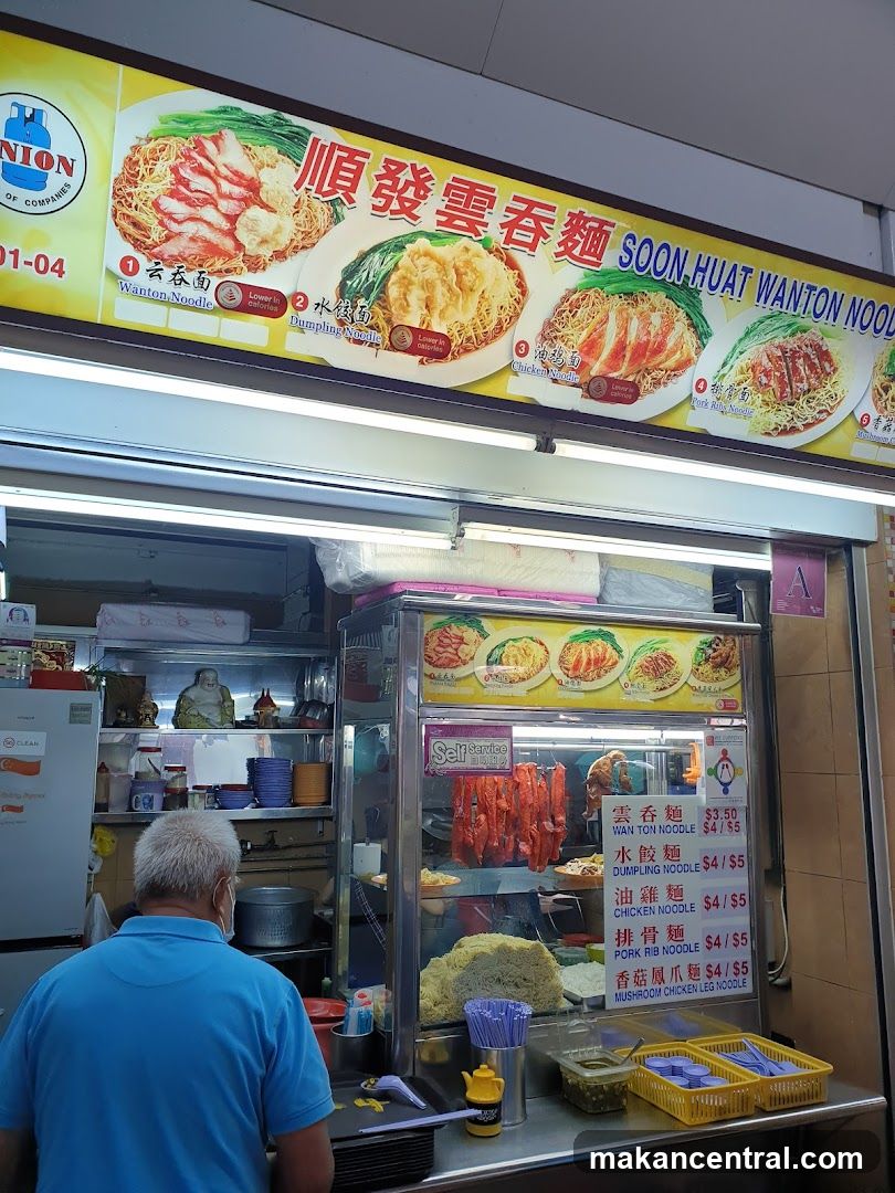 Soon Huat Wanton Noodle Menu