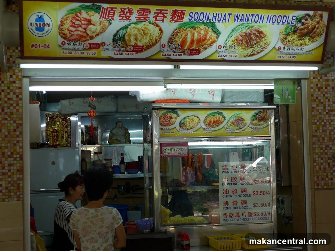 Soon Huat Wanton Noodle Stall